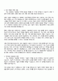 2025 뷰웍스 의료영상_기술영업 자기소개서 자소서 및 면접질문답변 2페이지