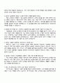뷰웍스 광영상-기술영업 자기소개서 4페이지