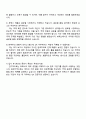 2025 뷰웍스 생산_제조QA 자기소개서 지원서와 면접자료 4페이지