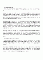 2025 뷰웍스 경영지원 2페이지