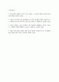 [하나은행 합격 자기소개서] 하나은행 종합금융 합격 자소서 예문 (왜 하나은행에 적합한 인재인지 강조한 자기소개서) 2페이지