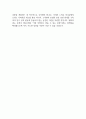 [하나은행 합격 자기소개서] 하나은행 종합금융 합격 자소서 예문 (왜 하나은행에 적합한 인재인지 강조한 자기소개서) 6페이지