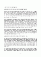 데이터과학개론 2025년 2학기 방송통신대 중간과제물)데이터에 대한 사전적 정의(1점)와 어원적 정의(1점)을 기술하시오. 정형 데이터와 비정형 데이터 범주형 데이터 데이터 주도권 필요 소양 데이터품질 관리 데이터시각화 사례 등 3페이지