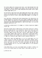데이터과학개론 2025년 2학기 방송통신대 중간과제물)데이터에 대한 사전적 정의(1점)와 어원적 정의(1점)을 기술하시오. 정형 데이터와 비정형 데이터 범주형 데이터 데이터 주도권 필요 소양 데이터품질 관리 데이터시각화 사례 등 4페이지