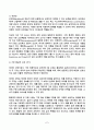 데이터과학개론 2025년 2학기 방송통신대 중간과제물)데이터에 대한 사전적 정의(1점)와 어원적 정의(1점)을 기술하시오. 정형 데이터와 비정형 데이터 범주형 데이터 데이터 주도권 필요 소양 데이터품질 관리 데이터시각화 사례 등 7페이지