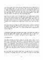 데이터과학개론 2025년 2학기 방송통신대 중간과제물)데이터에 대한 사전적 정의(1점)와 어원적 정의(1점)을 기술하시오. 정형 데이터와 비정형 데이터 범주형 데이터 데이터 주도권 필요 소양 데이터품질 관리 데이터시각화 사례 등 8페이지
