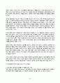 데이터과학개론 2025년 2학기 방송통신대 중간과제물)데이터에 대한 사전적 정의(1점)와 어원적 정의(1점)을 기술하시오. 정형 데이터와 비정형 데이터 범주형 데이터 데이터 주도권 필요 소양 데이터품질 관리 데이터시각화 사례 등 9페이지