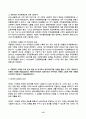 데이터과학개론 2025년 2학기 방송통신대 중간과제물)데이터에 대한 사전적 정의(1점)와 어원적 정의(1점)을 기술하시오. 정형 데이터와 비정형 데이터 범주형 데이터 데이터 주도권 필요 소양 데이터품질 관리 데이터시각화 사례 등 10페이지