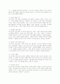 (2025학년도 2학기 중간과제물, 영유아프로그램개발과평가, 공통형) 하이스코프 프로그램의 교육목표 및 원리, 교육과정에 대해 설명하고, 프로그램의 강점과 약점에 관해 논하시오. 8페이지