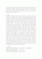 (2025학년도 2학기 중간과제물, 영유아프로그램개발과평가, 공통형) 하이스코프 프로그램의 교육목표 및 원리, 교육과정에 대해 설명하고, 프로그램의 강점과 약점에 관해 논하시오. 10페이지
