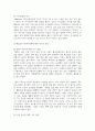(인간행동과사회환경) 1. 인간행동에 관한 쟁점 중 자율론과 결정론에 대해 정리하고, 이에 대한 자신의 견해(또는 경험)를 구체적으로 작성하세요. 9페이지