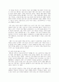 (인간행동과사회환경) 1. 인간행동에 관한 쟁점 중 자율론과 결정론에 대해 정리하고, 이에 대한 자신의 견해(또는 경험)를 구체적으로 작성하세요. 10페이지