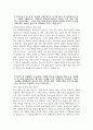 [충북대학교병원 자기소개서] 2026년 충북대학교병원 간호사 자기소개서 충북대학교병원 간호사 자소서 충북대학교병원 자소서 충북대병원 간호사 지원동기 3페이지