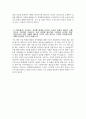 (충북대학교병원 자기소개서) 2026년 충북대학교병원 간호사 자소서 충북대학교병원 간호사 자기소개서 충북대병원 간호사 지원동기 충북대학교병원 자소서 5페이지