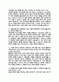잡다 AI 간호사 신역량검사 면접 (간호사 AI역량검사) 12페이지