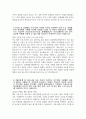 충북대학교병원 자소서 - 2026년 충북대학교병원 간호사 자기소개서 충북대학교병원 간호사 자소서 충북대학교병원 자기소개서 충북대병원 간호사 지원동기 4페이지