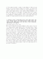 충북대학교병원 자소서 - 2026년 충북대학교병원 간호사 자기소개서 충북대학교병원 간호사 자소서 충북대학교병원 자기소개서 충북대병원 간호사 지원동기 5페이지
