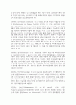 (교육심리학) 1. 매슬로의 동기위계설에 대해 설명하고, 그 교육적 시사점을 논하시오. 8페이지