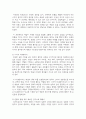 (동시대예술산책) 이희문이란 음악가에 관한 다큐멘터리 이희문프로젝트 오방신과 – Spangle을 시청하시오 3페이지