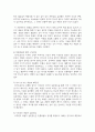 (동시대예술산책) 이희문이란 음악가에 관한 다큐멘터리 이희문프로젝트 오방신과 – Spangle을 시청하시오 4페이지