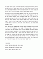 경험적 가족치료 이론 중 사티어의 의사소통 유형 5가지가 무엇인지 설명하고 이 중 자신과 자신의 배우자(혹은 가장 가까운 사람)의 의사소통 유형이 무엇인지 그리고 이에 관련된 가족문제나 관계문제의 사례를 서술해보시오. 가족상담 및 가족치료 11페이지