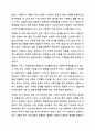 자신이 거주하는(시.군.구) 자치단체에서 제정한 사회복지관련 조례 2개를 조사하고 해당 조례의 각 조항에 입각한 문제점과 개선점을 작성하시오. 사회복지법제와실천 7페이지
