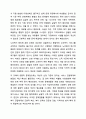 자신이 거주하는(시.군.구) 자치단체에서 제정한 사회복지관련 조례 2개를 조사하고 해당 조례의 각 조항에 입각한 문제점과 개선점을 작성하시오. 사회복지법제와실천 9페이지