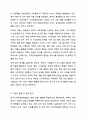 자신이 관심있는 분야의 복지기관 또는 시설의 인터넷 홈페이지를 방문하여 살펴보고 기관을 분석한 후 해당기관의 발전 방향에 대해 기술하시오. 사회복지실천론 7페이지