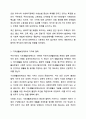 우리나라에서 실시되고 있는 사회복지정책 중에서 그 사례를 인터넷 기사, 교재, 포털검색 등에서 찾아 제시하고 그 정책에 담겨 있는 가치, 철학, 이데올로기를 서술하세요. 사회복지정책론 4페이지