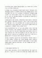 우리나라에서 실시되고 있는 사회복지정책 중에서 그 사례를 인터넷 기사, 교재, 포털검색 등에서 찾아 제시하고 그 정책에 담겨 있는 가치, 철학, 이데올로기를 서술하세요. 사회복지정책론 6페이지