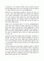 우리나라에서 실시되고 있는 사회복지정책 중에서 그 사례를 인터넷 기사, 교재, 포털검색 등에서 찾아 제시하고 그 정책에 담겨 있는 가치, 철학, 이데올로기를 서술하세요. 사회복지정책론 7페이지