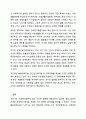 우리나라에서 실시되고 있는 사회복지정책 중에서 그 사례를 인터넷 기사, 교재, 포털검색 등에서 찾아 제시하고 그 정책에 담겨 있는 가치, 철학, 이데올로기를 서술하세요. 사회복지정책론 9페이지