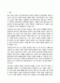 사회복지사에게 사회복지조사가 필요한 이유에 대하여 논하시오. 사회복지조사론 2페이지