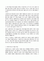 사회복지사에게 사회복지조사가 필요한 이유에 대하여 논하시오. 사회복지조사론 3페이지