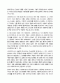 사회복지사에게 사회복지조사가 필요한 이유에 대하여 논하시오. 사회복지조사론 4페이지