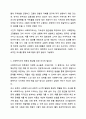 사회복지사에게 사회복지조사가 필요한 이유에 대하여 논하시오. 사회복지조사론 5페이지
