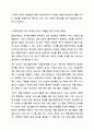 사회복지사에게 사회복지조사가 필요한 이유에 대하여 논하시오. 사회복지조사론 7페이지