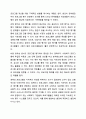 사회복지사에게 사회복지조사가 필요한 이유에 대하여 논하시오. 사회복지조사론 10페이지