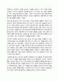 사회복지사에게 사회복지조사가 필요한 이유에 대하여 논하시오. 사회복지조사론 12페이지