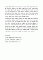 사회복지사에게 사회복지조사가 필요한 이유에 대하여 논하시오. 사회복지조사론 14페이지