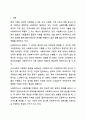 사회복지사의 고유업무에 대하여 구체적인 예를 들어 논하시오. 사회복지실천론 2페이지