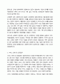 사회복지사의 고유업무에 대하여 구체적인 예를 들어 논하시오. 사회복지실천론 5페이지