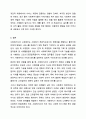 사회복지사의 고유업무에 대하여 구체적인 예를 들어 논하시오. 사회복지실천론 8페이지