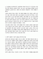 우리나라의 장애인복지법상 장애인 기준은 계속 변화되었습니다. 변화의 이유와 향후 변화를 예측해보세요. 장애인복지론 6페이지