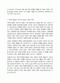 우리나라의 장애인복지법상 장애인 기준은 계속 변화되었습니다. 변화의 이유와 향후 변화를 예측해보세요. 장애인복지론 8페이지