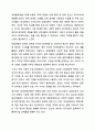 우리나라의 장애인복지법상 장애인 기준은 계속 변화되었습니다. 변화의 이유와 향후 변화를 예측해보세요. 장애인복지론 9페이지