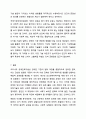우리나라의 장애인복지법상 장애인 기준은 계속 변화되었습니다. 변화의 이유와 향후 변화를 예측해보세요. 장애인복지론 11페이지