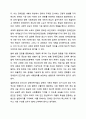 우리나라의 장애인복지법상 장애인 기준은 계속 변화되었습니다. 변화의 이유와 향후 변화를 예측해보세요. 장애인복지론 12페이지
