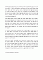 정신건강에 관한 다양한 관점의 차이를 비교 분석하고 이 중 자신이 생각하는 정신건강의 관점과 선택한 근거에 대해 자신의 의견을 포함하여 서술하세요. 정신건강론 4페이지