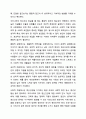 정신건강에 관한 다양한 관점의 차이를 비교 분석하고 이 중 자신이 생각하는 정신건강의 관점과 선택한 근거에 대해 자신의 의견을 포함하여 서술하세요. 정신건강론 9페이지